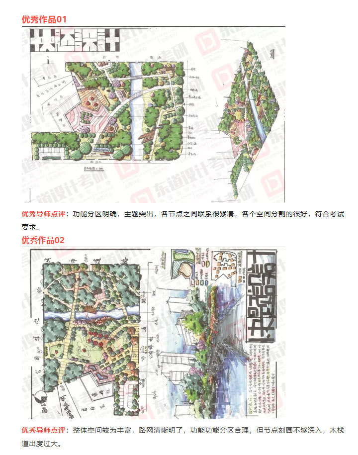 【快题解析】 售楼处景观设计,一定有你喜欢的那款