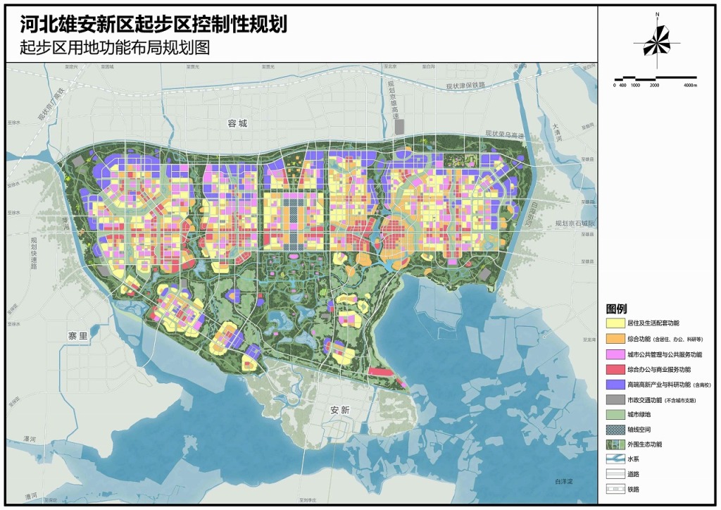 雄安新区未来长这样！效果图抢先看！起步区控规、启动区控详规成果公布