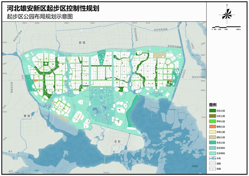 雄安新区未来长这样！效果图抢先看！起步区控规、启动区控详规成果公布