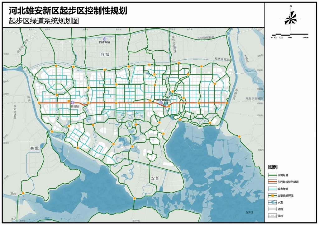 雄安新区未来长这样！效果图抢先看！起步区控规、启动区控详规成果公布