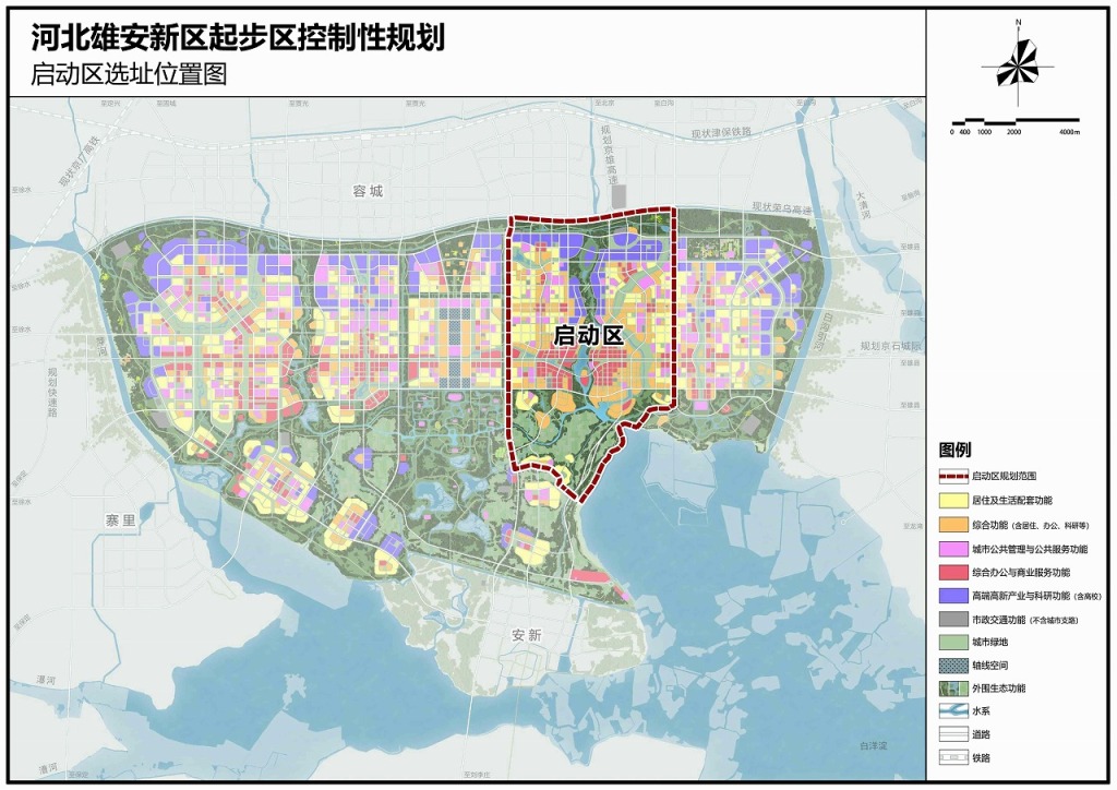 雄安新区未来长这样！效果图抢先看！起步区控规、启动区控详规成果公布