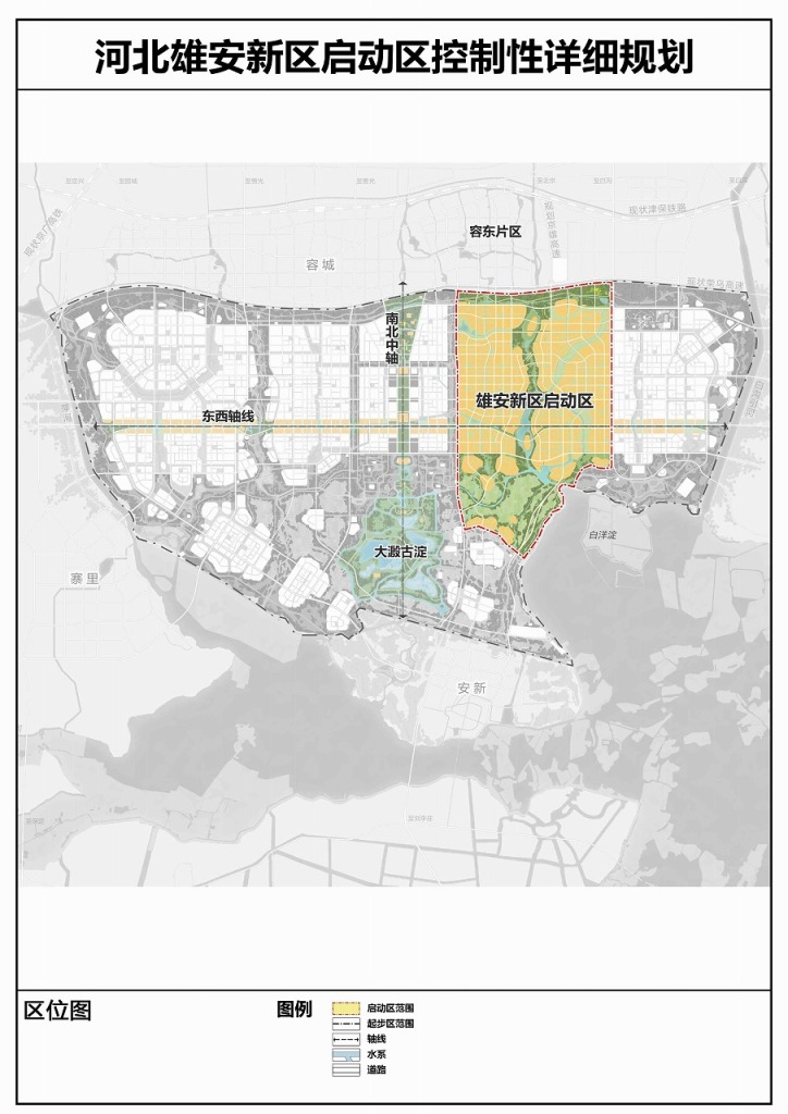 雄安新区未来长这样！效果图抢先看！起步区控规、启动区控详规成果公布