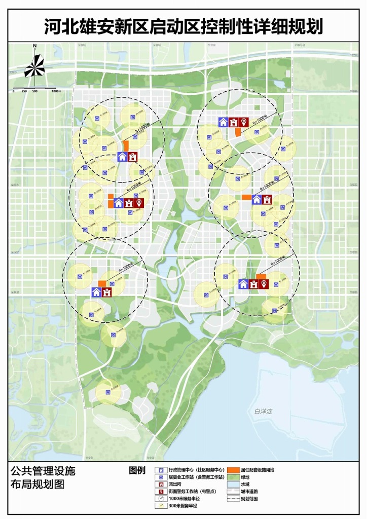 雄安新区未来长这样！效果图抢先看！起步区控规、启动区控详规成果公布