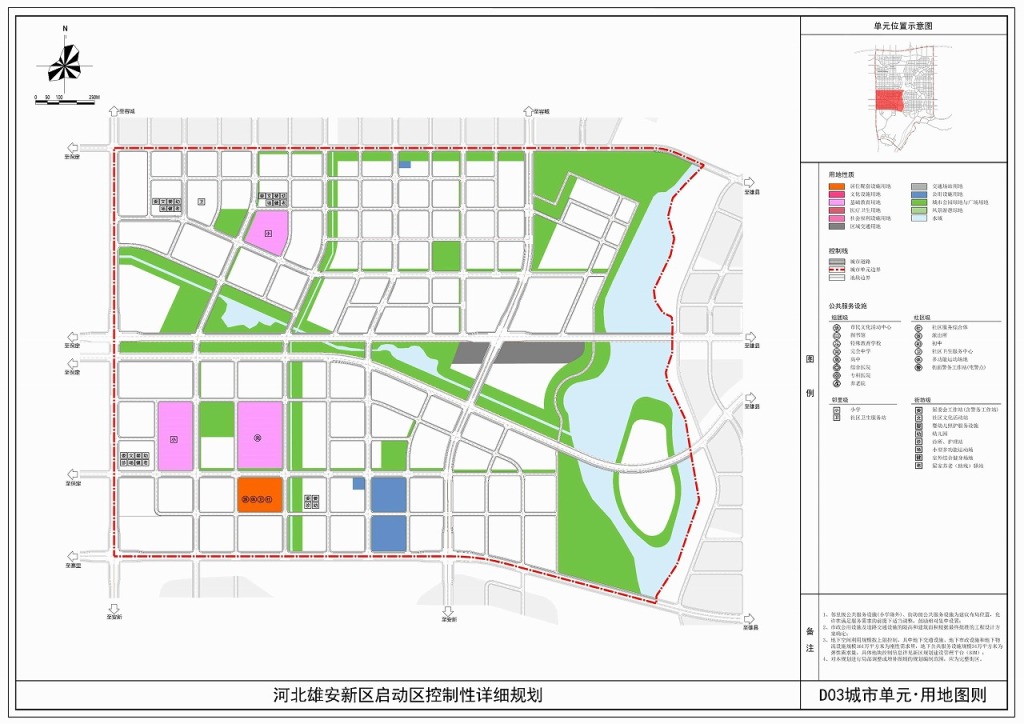 雄安新区未来长这样！效果图抢先看！起步区控规、启动区控详规成果公布