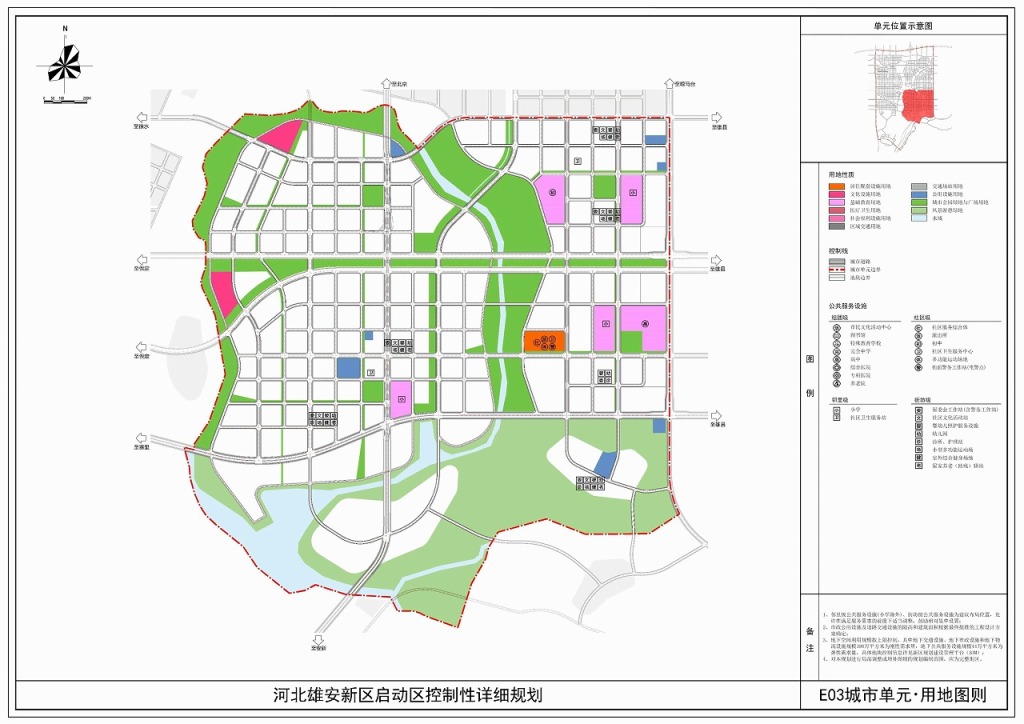 雄安新区未来长这样！效果图抢先看！起步区控规、启动区控详规成果公布