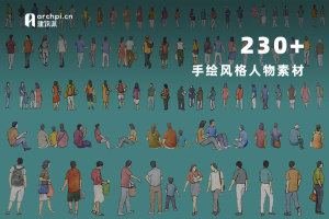 230+手绘风格人物素材